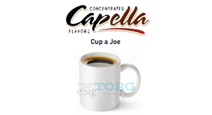 Ароматизатор Capella Cup a Joe