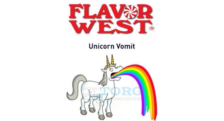 Ароматизатор Flavor West Unicorn Vomit