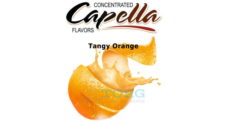 Ароматизатор Capella Tangy Orange