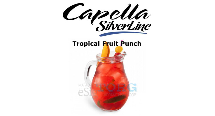 Ароматизатор Capella Tropical Fruit Punch
