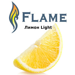 Лимон Light Flame