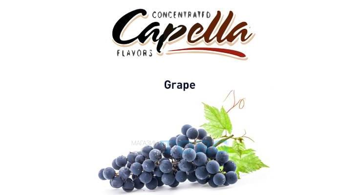 Ароматизатор Capella Grape