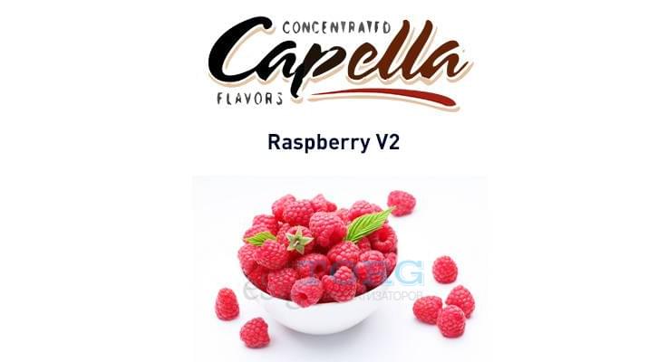 Ароматизатор Capella Raspberry V2