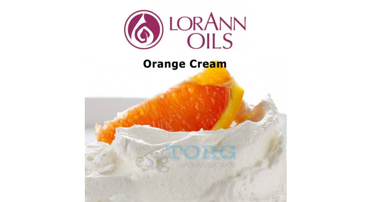 Ароматизатор Lorann Oils Orange Cream